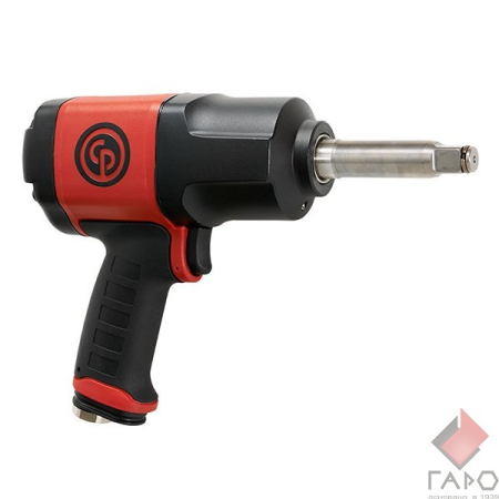 Пневмогайковерт с удлиненным хвостовиком 1/2" 1250Нм Chicago Pneumatic CP7748-2