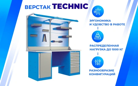Верстак металлический TNC 121.17.1