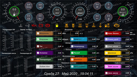 Стенд для обкатки двигателей КРОН-КС-276-03